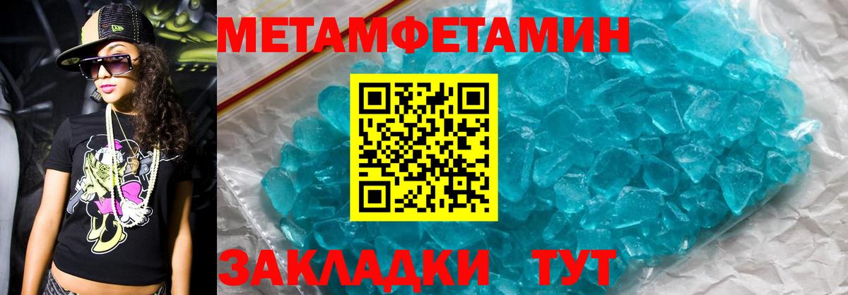 Амфетамин VHQ Губкинский