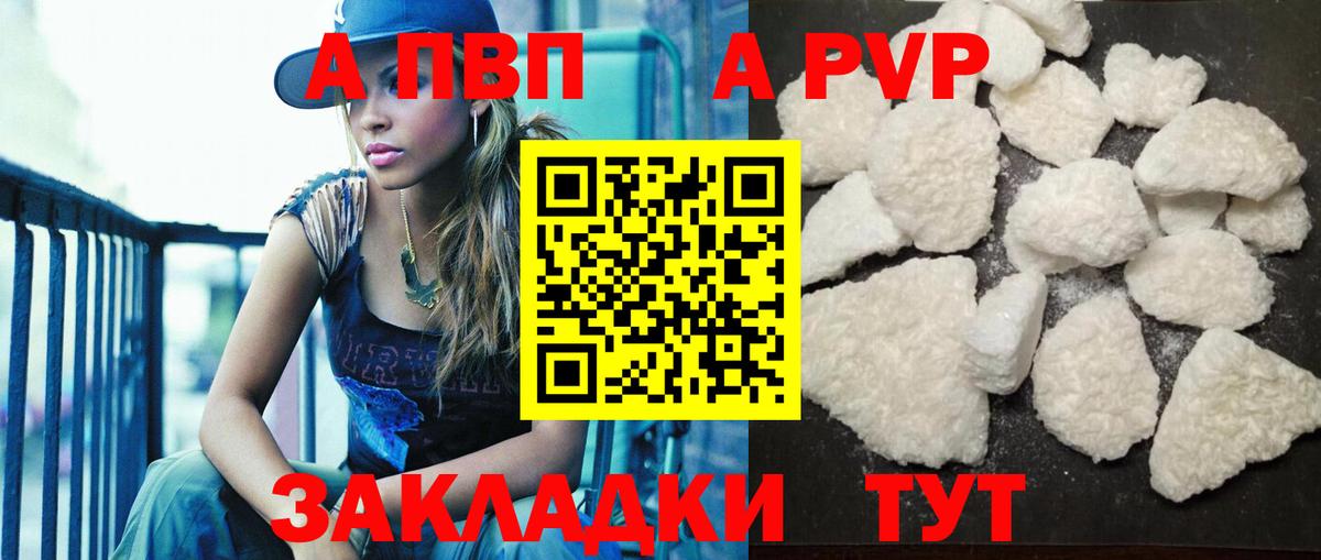 А ПВП СК Губкинский