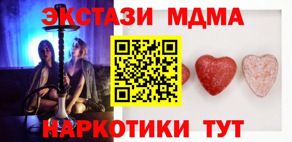 Ecstasy бентли Губкинский