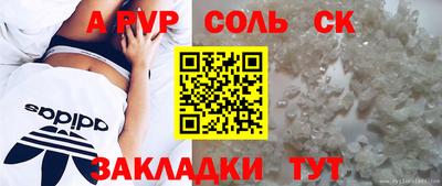 эйфоретик Гудермес