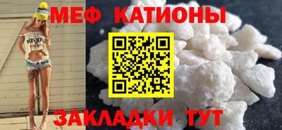 MESCALINE Гуково