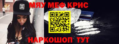 MESCALINE Гулькевичи