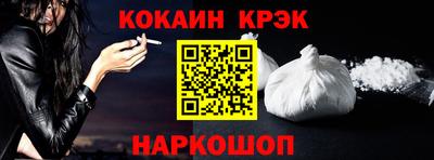 MESCALINE Гулькевичи