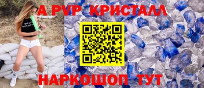 MESCALINE Гуково