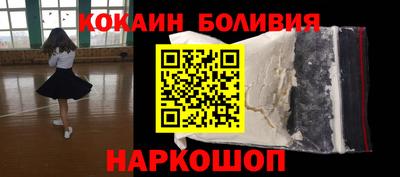 MESCALINE Гулькевичи