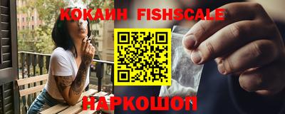 MESCALINE Гулькевичи