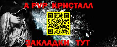 эйфоретик Гудермес