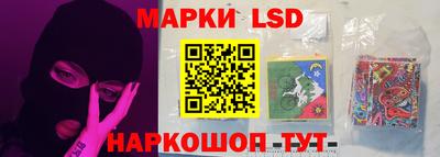 MESCALINE Гулькевичи