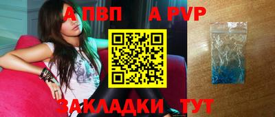 MESCALINE Гуково
