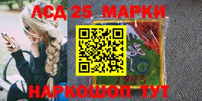 MESCALINE Гулькевичи