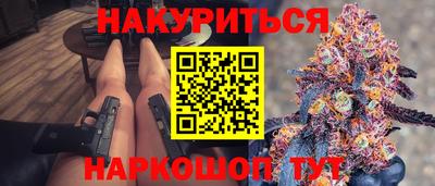 MESCALINE Гулькевичи