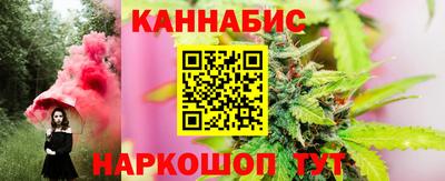 MESCALINE Гуково