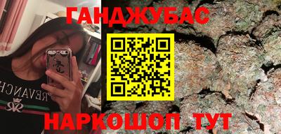 MESCALINE Гулькевичи