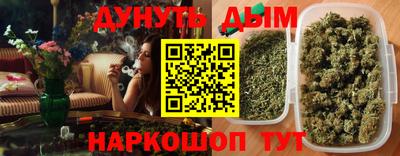 эйфоретик Гудермес