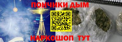 MESCALINE Гуково