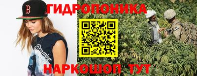 MESCALINE Гуково