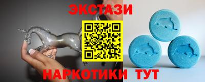 эйфоретик Гудермес