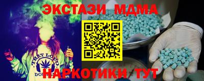 эйфоретик Гудермес
