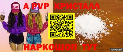 MESCALINE Гулькевичи