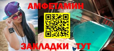 MESCALINE Гуково