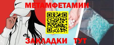 MESCALINE Гуково