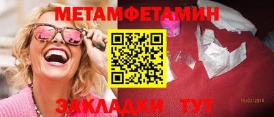 MESCALINE Гуково