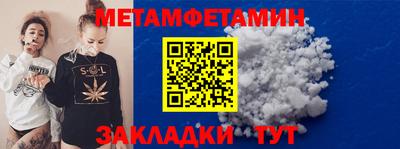 MESCALINE Гуково