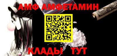 эйфоретик Гудермес