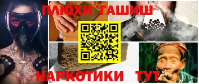 MESCALINE Гуково
