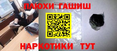 эйфоретик Гудермес