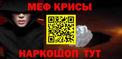 эйфоретик Гудермес