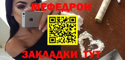 MESCALINE Гулькевичи