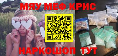 MESCALINE Гулькевичи