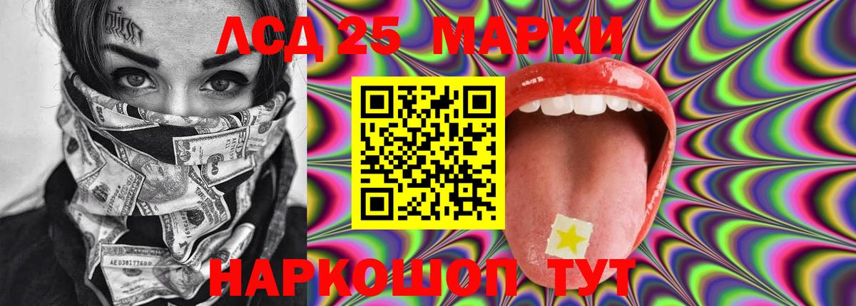 ЛСД экстази ecstasy  Лсд 25 экстази кислота  Губкинский  ЛСД экстази  OMG ссылки  Вход с VPN 