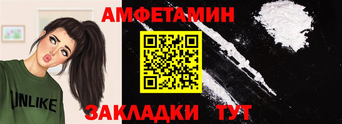 Губкинский  МЕТАМФЕТАМИН Декстрометамфетамин 99.9%  Вход с VPN  МЕТАМФЕТАМИН Декстрометамфетамин 99.9% 