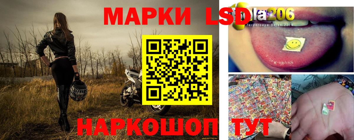 Марки NBOMe 1,8мг  Марки N-bome  Губкинский  Марки NBOMe 1,8мг  Вход с VPN 